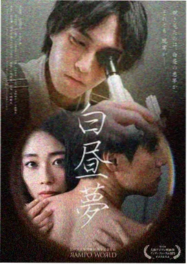 爱的厘米电视剧免费观看完整版-封面
